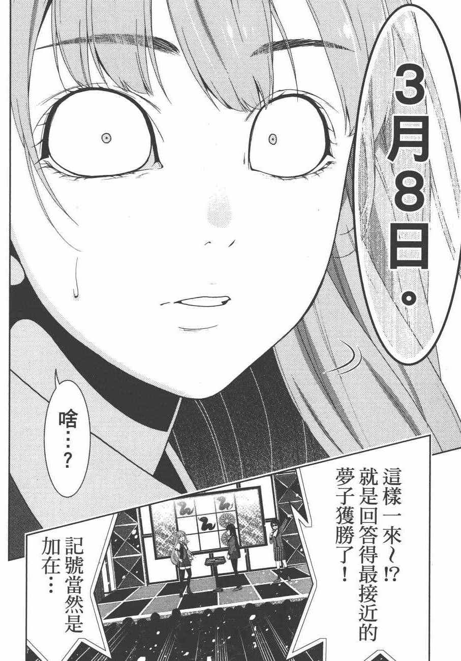 第193页