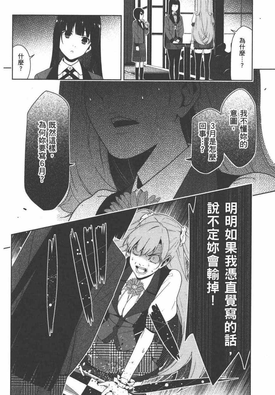 第195页