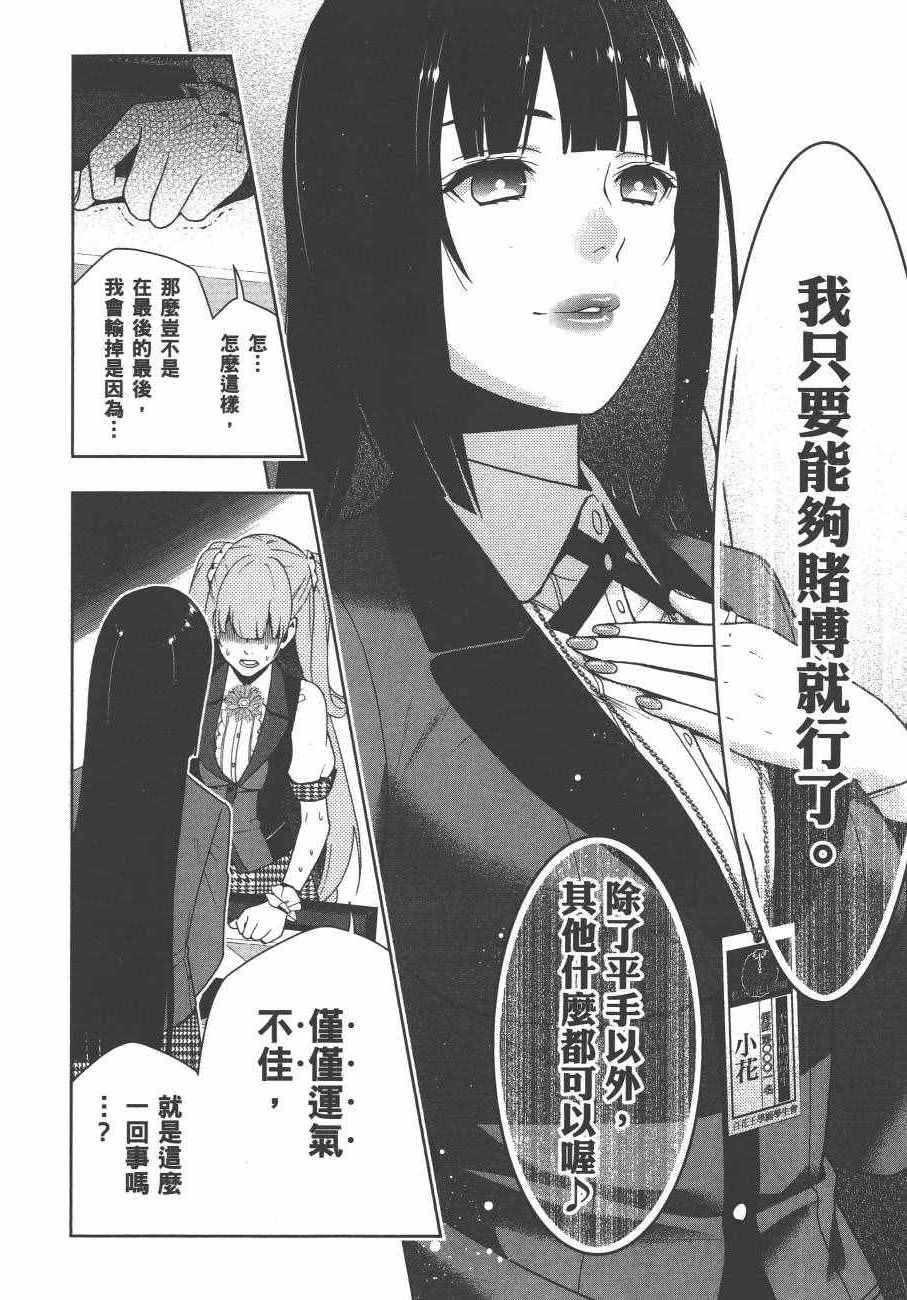 第197页