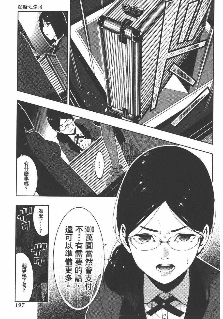 第200页