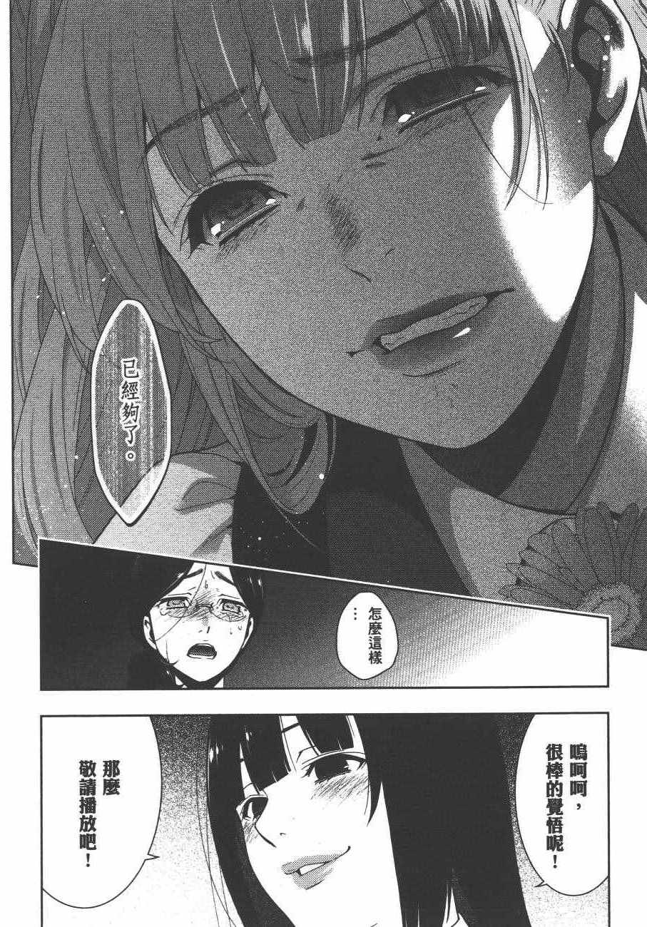 第203页
