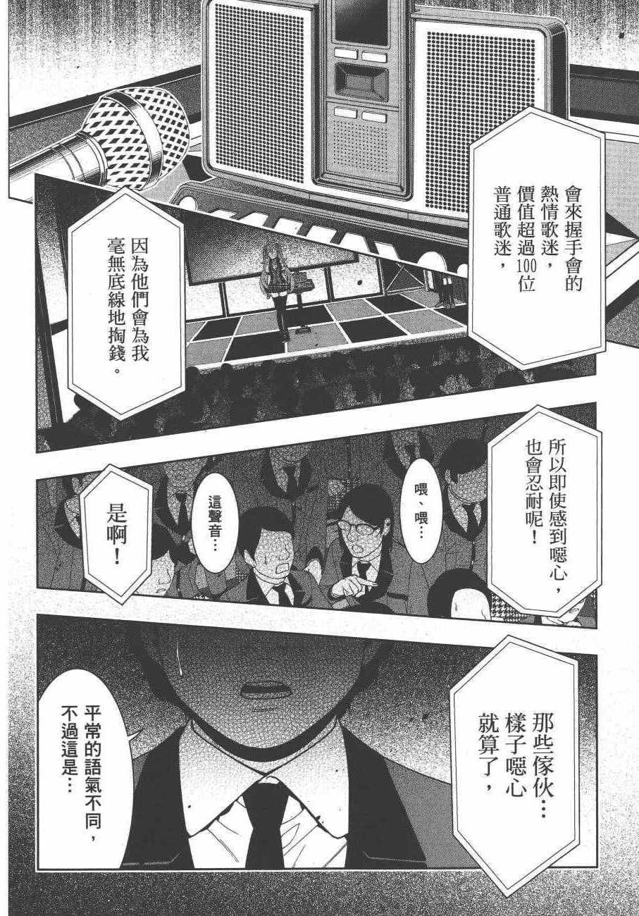 第205页