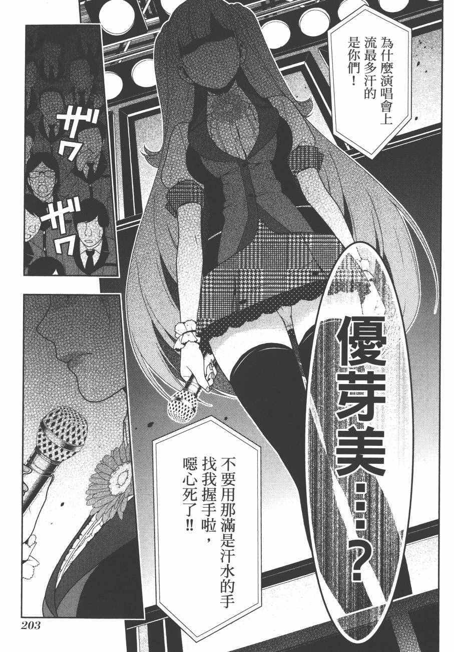 第206页