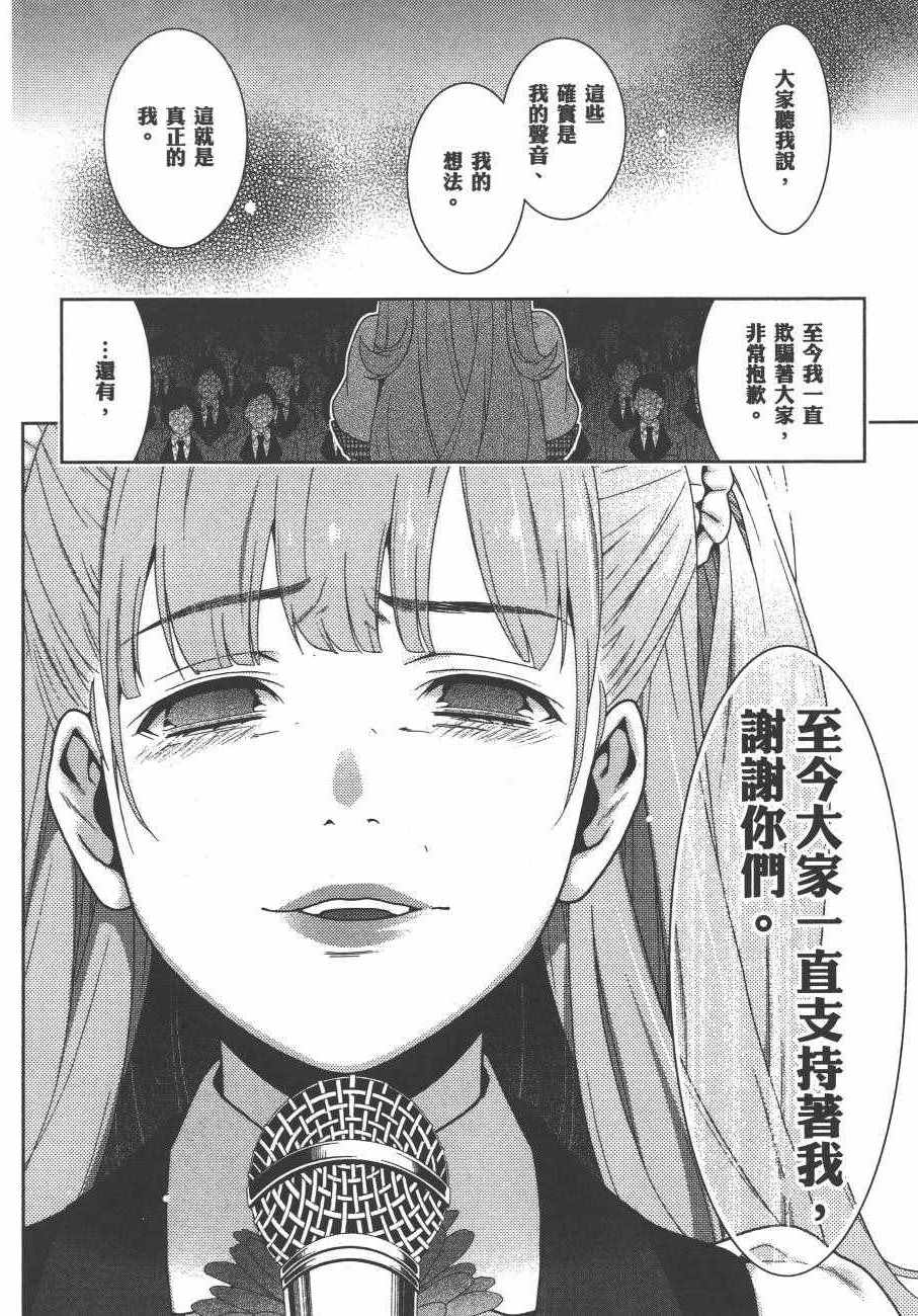 第207页