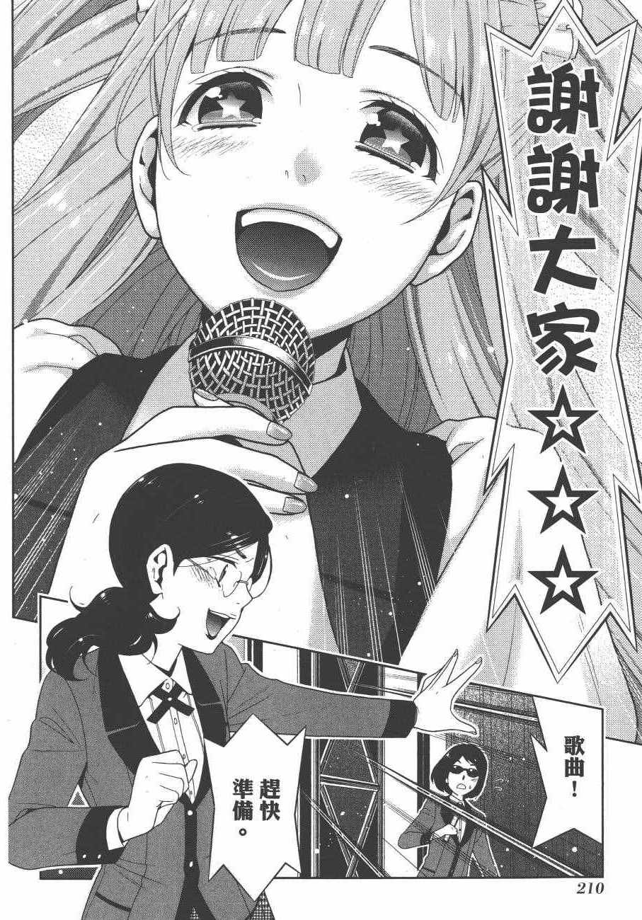 第213页