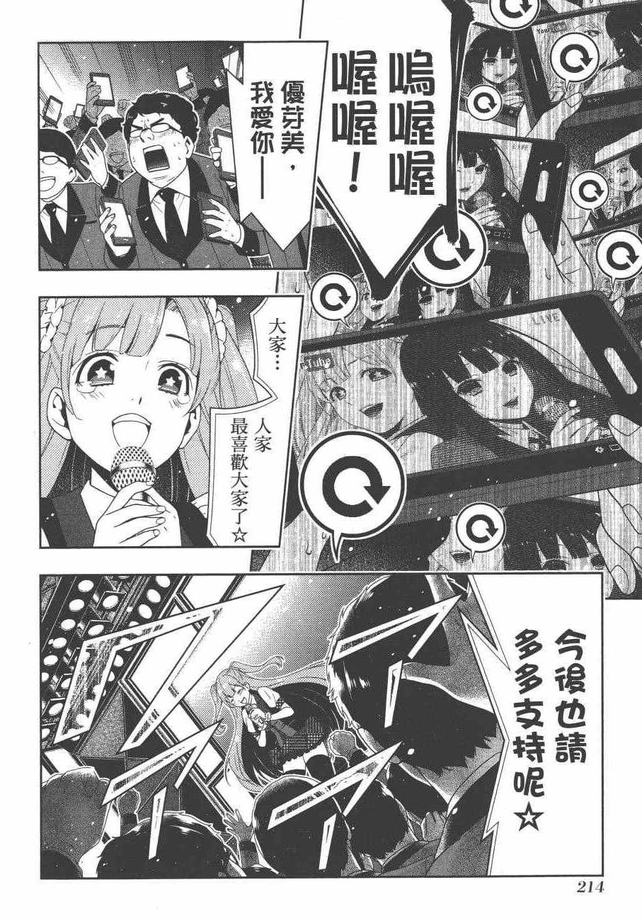 第217页