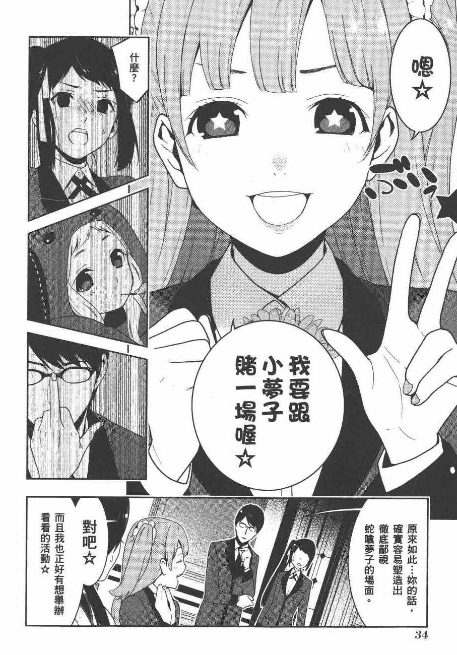 第37页