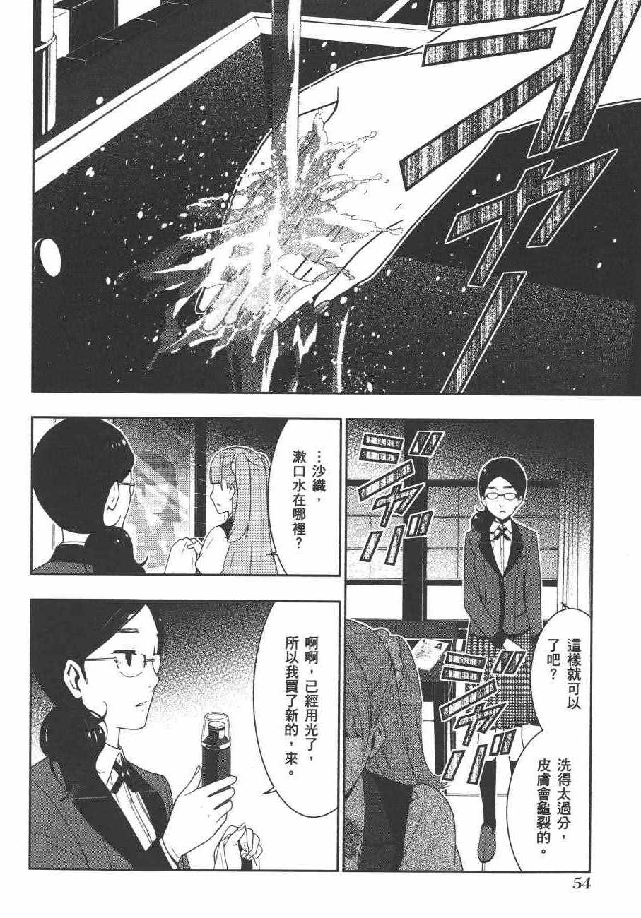 第57页