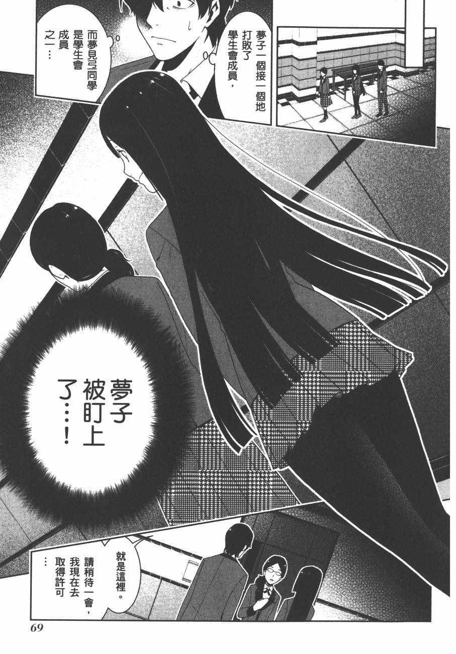 第72页