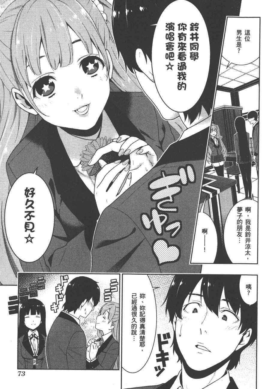第76页