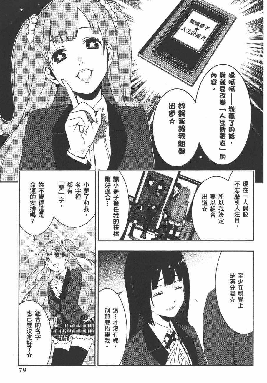 第82页