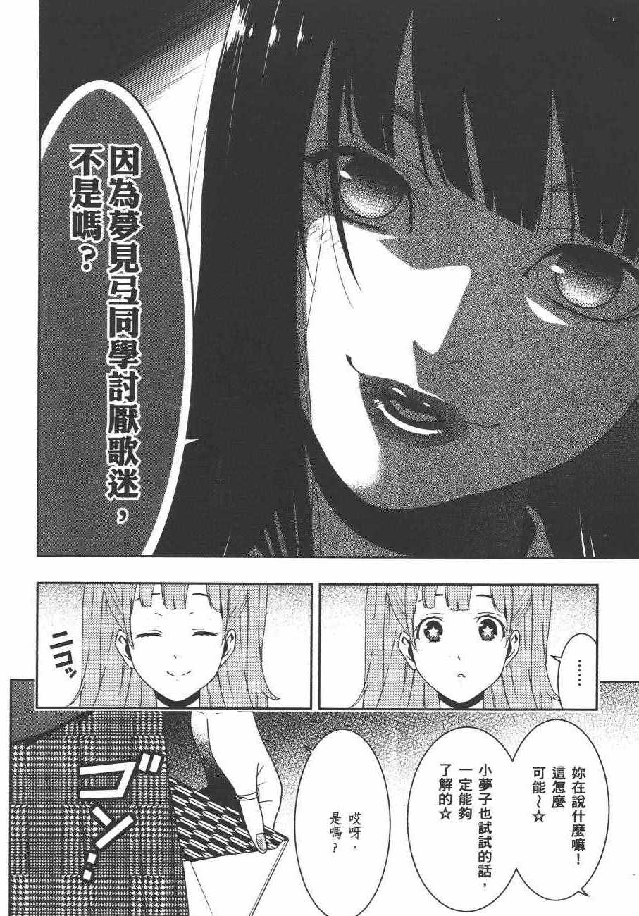 第85页