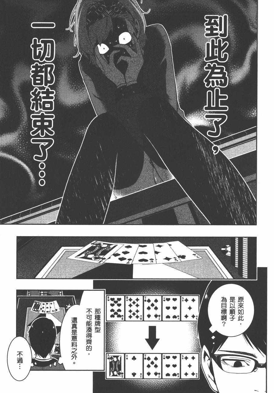第106页