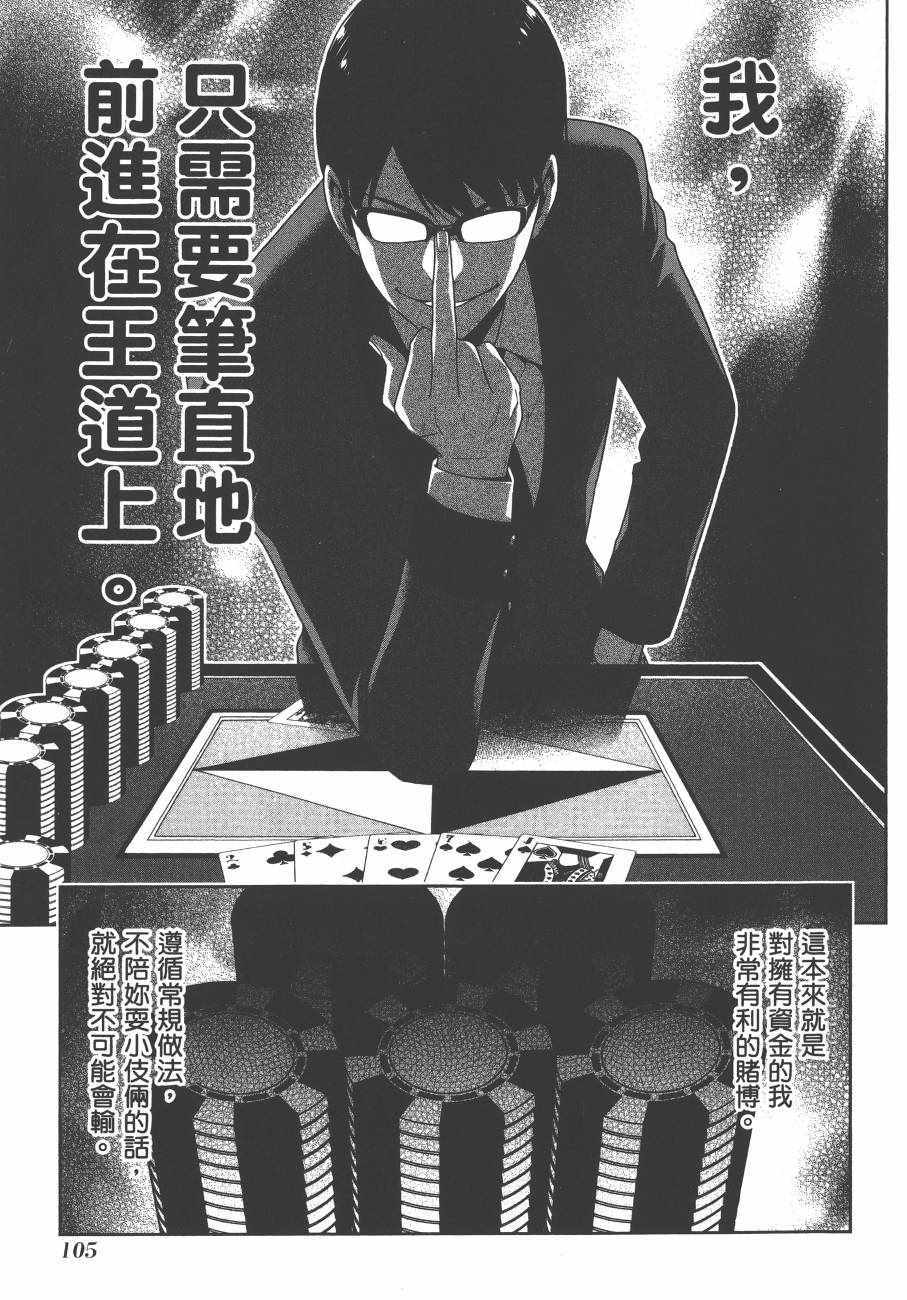 第108页