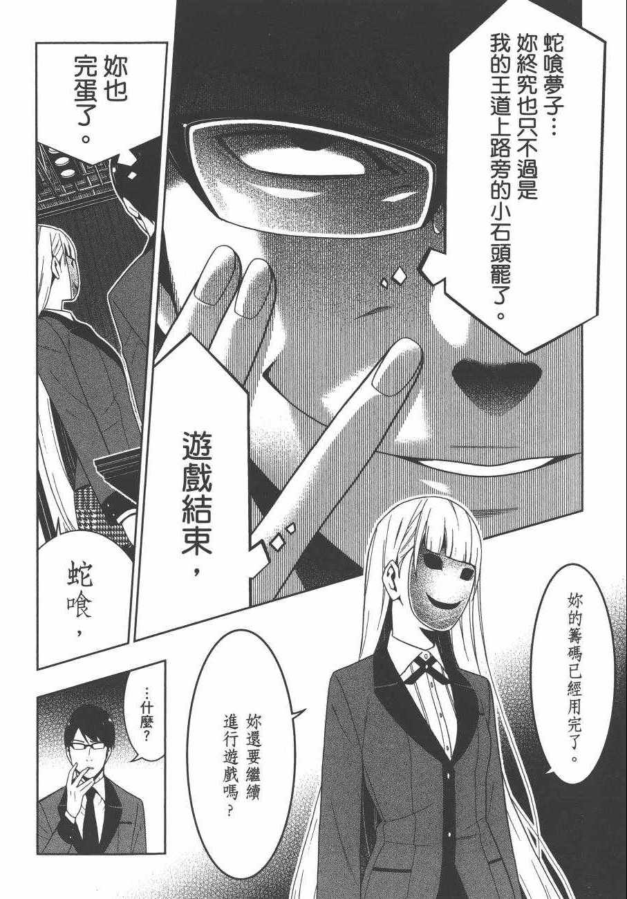 第109页
