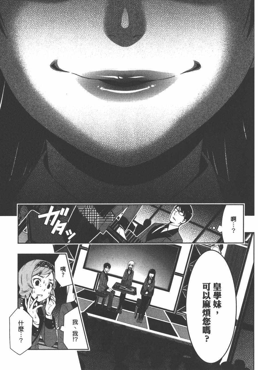 第110页