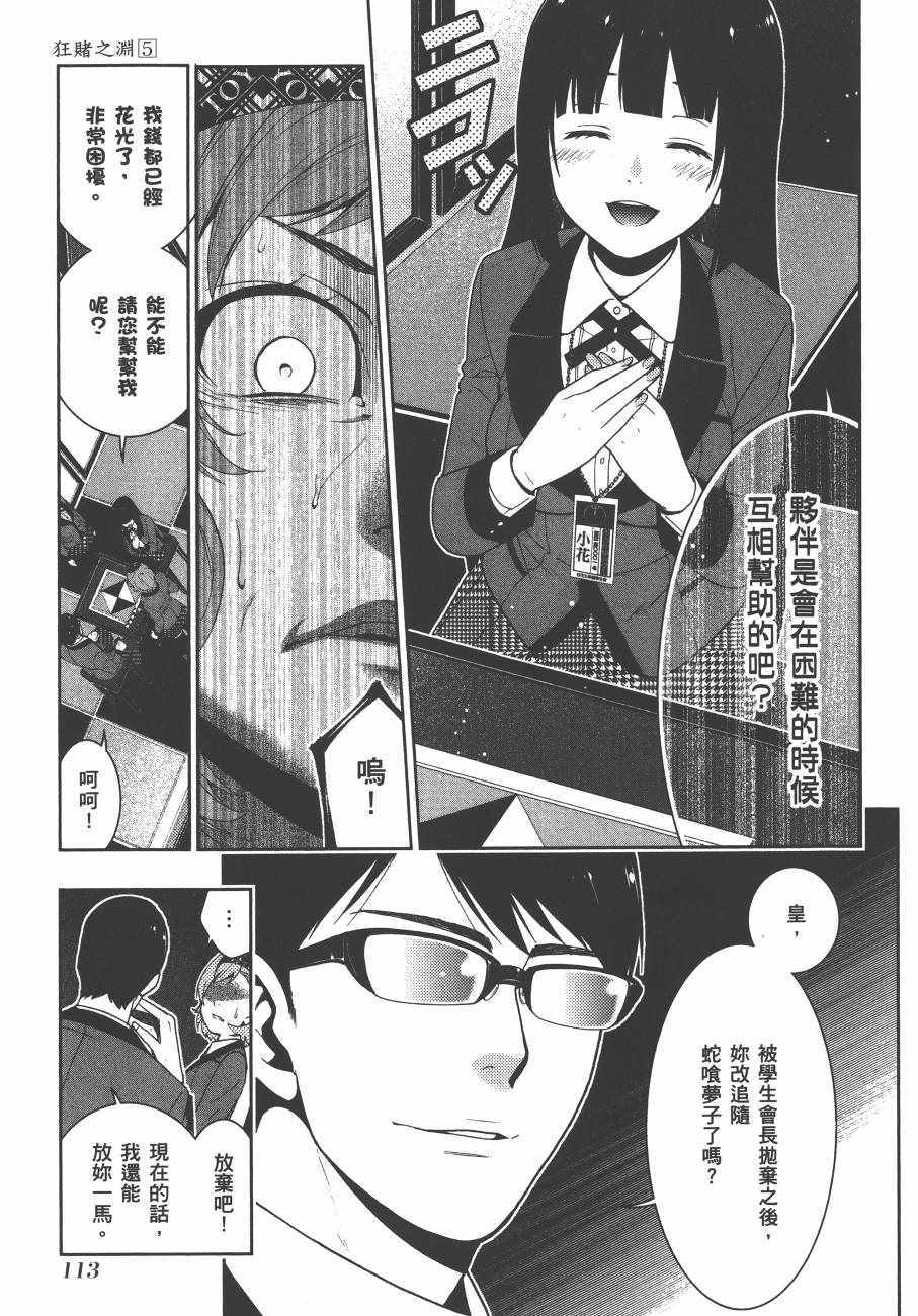 第116页