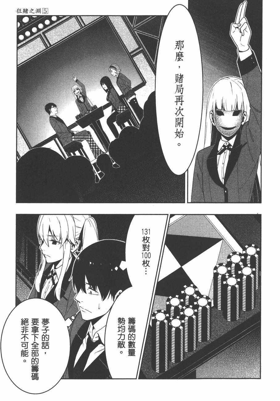 第144页