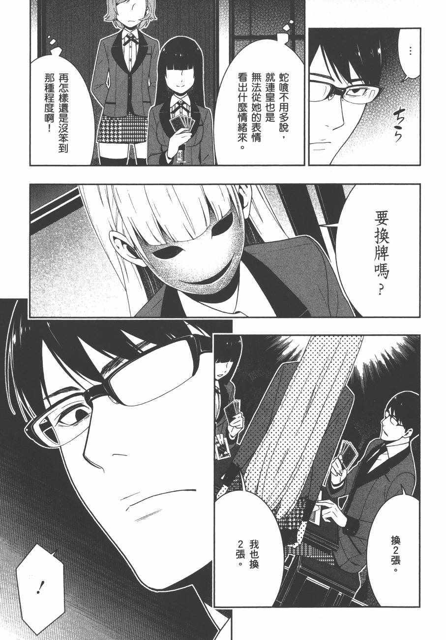 第146页