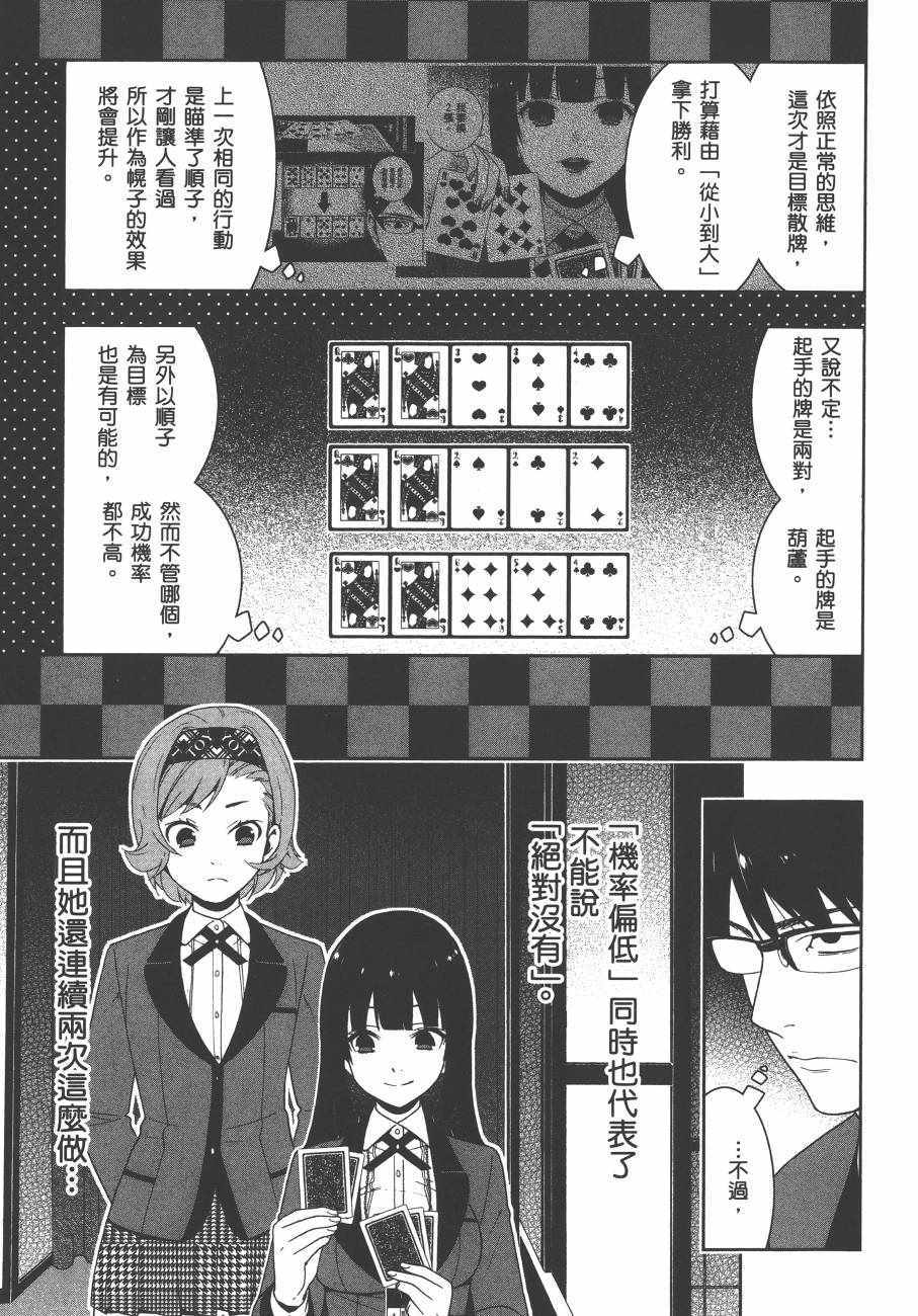 第148页