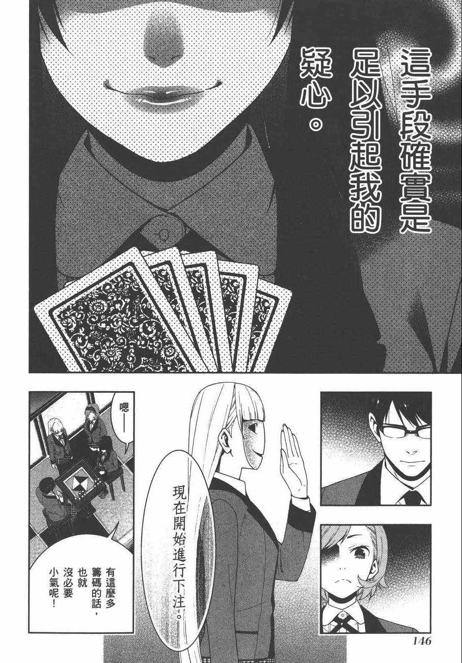 第149页