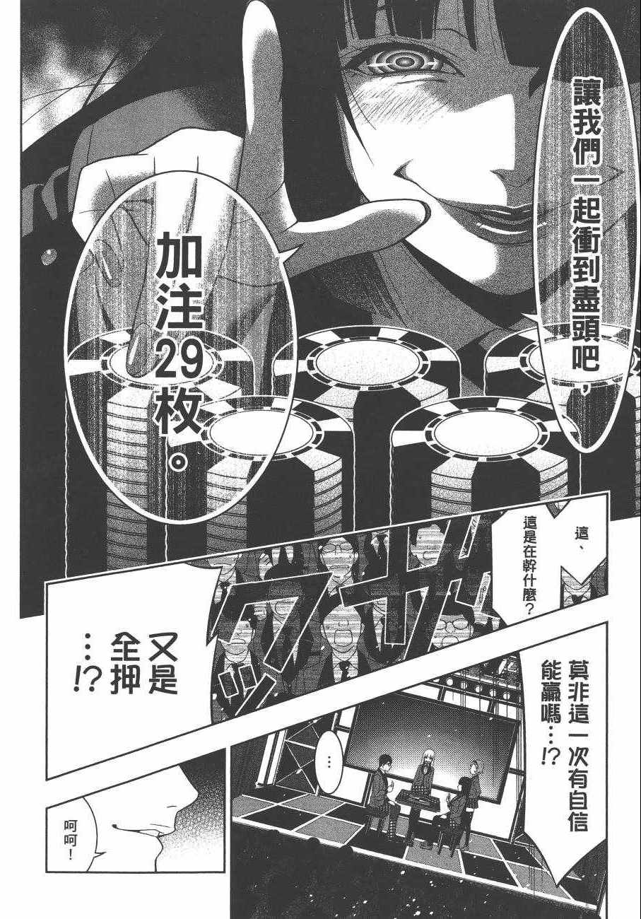 第153页