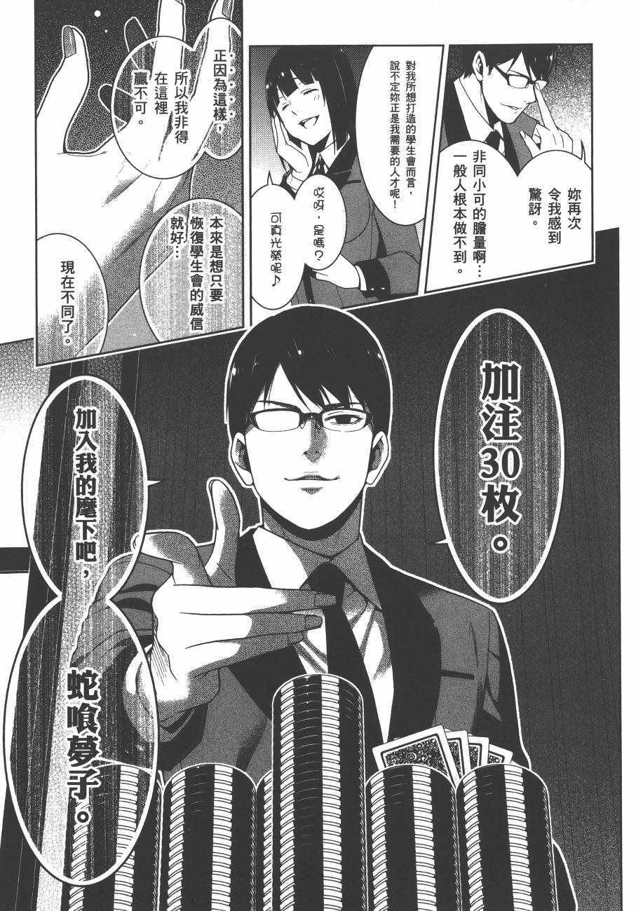 第154页