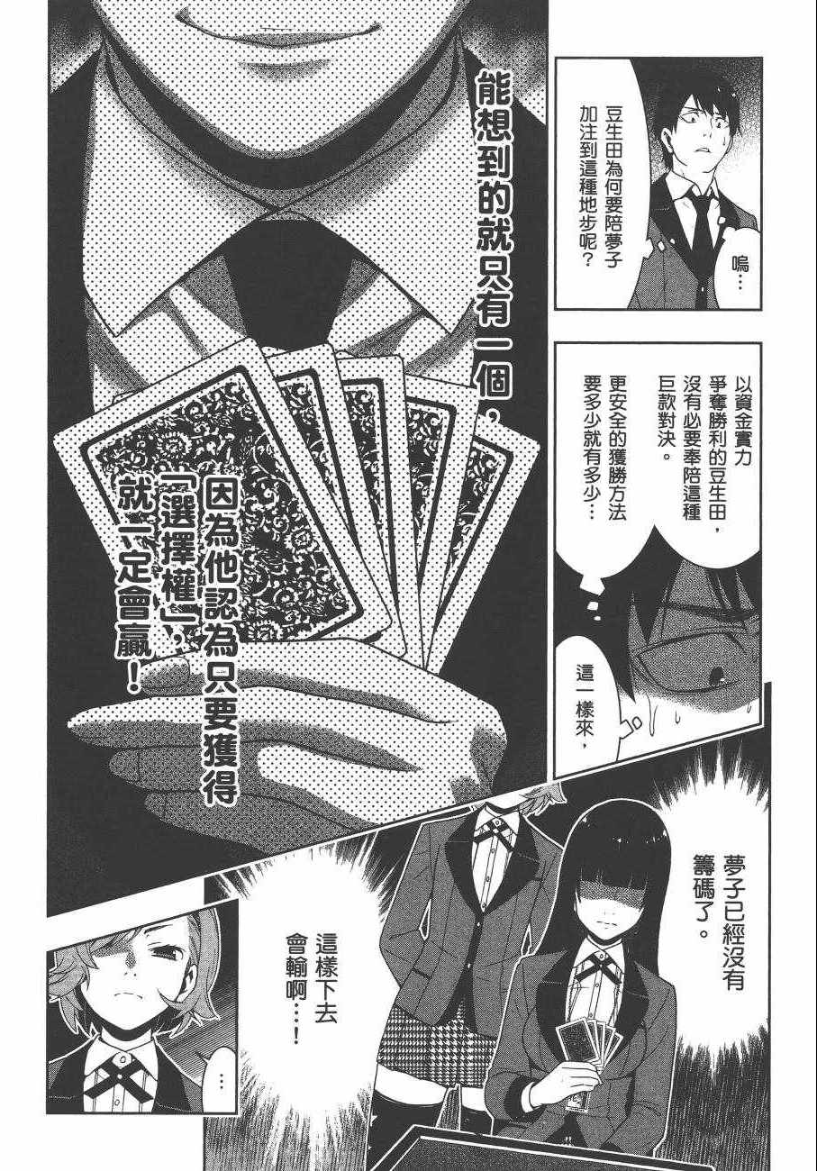 第155页