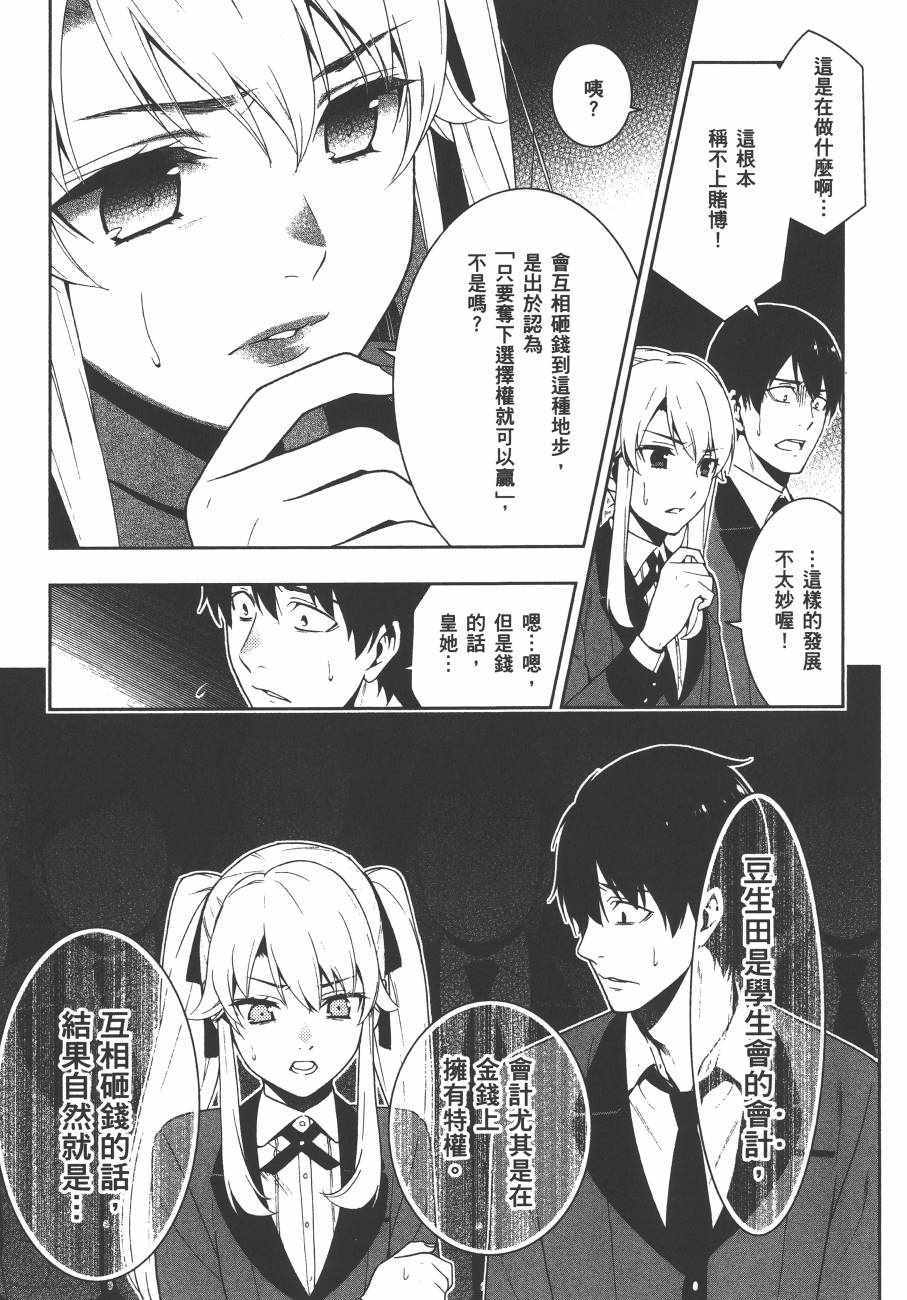 第160页