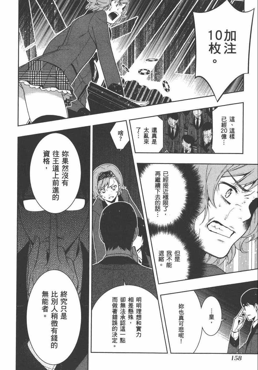 第161页