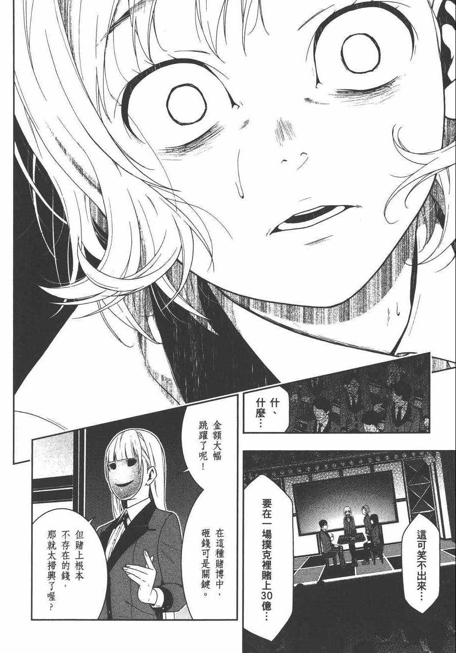 第163页