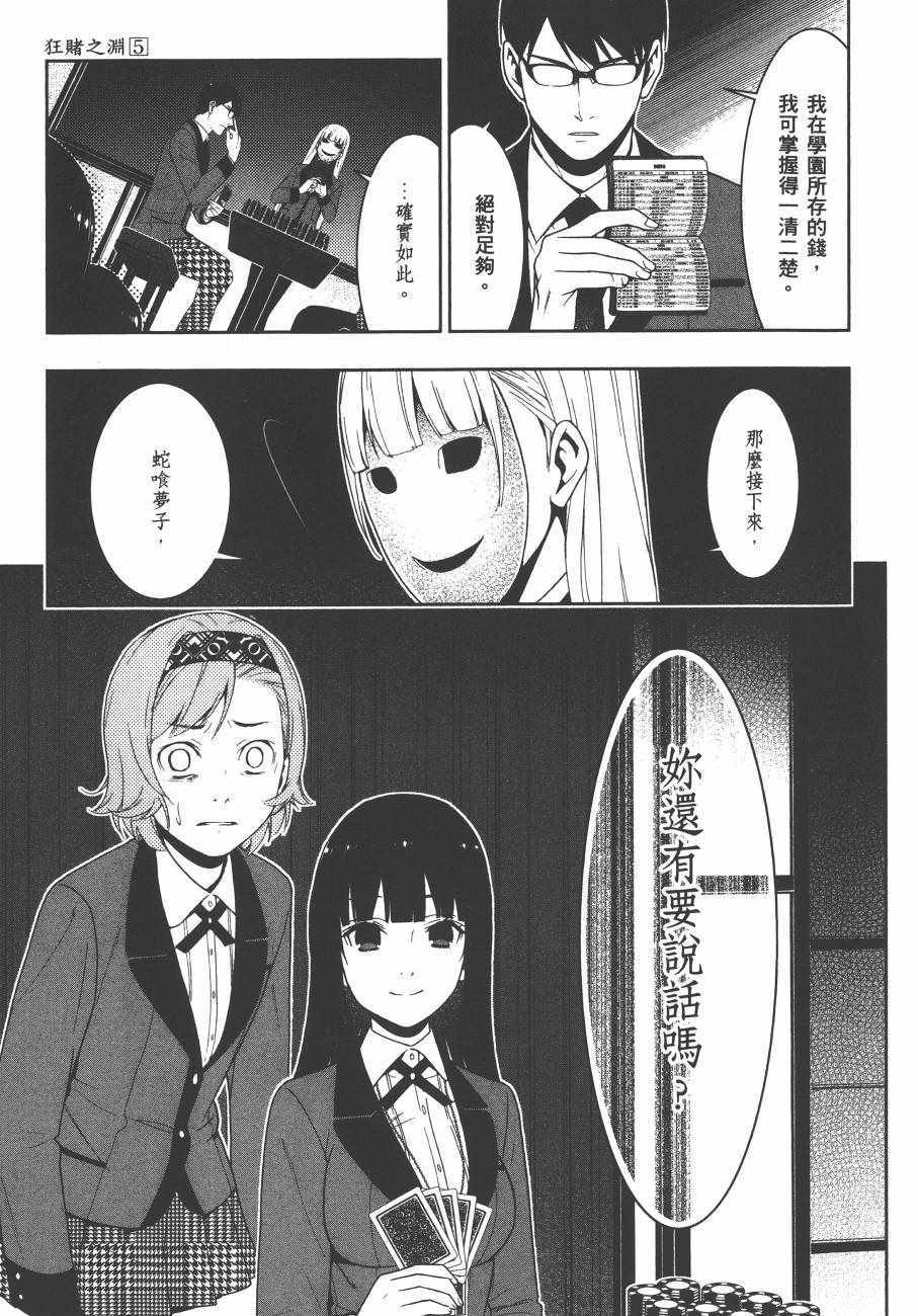 第164页