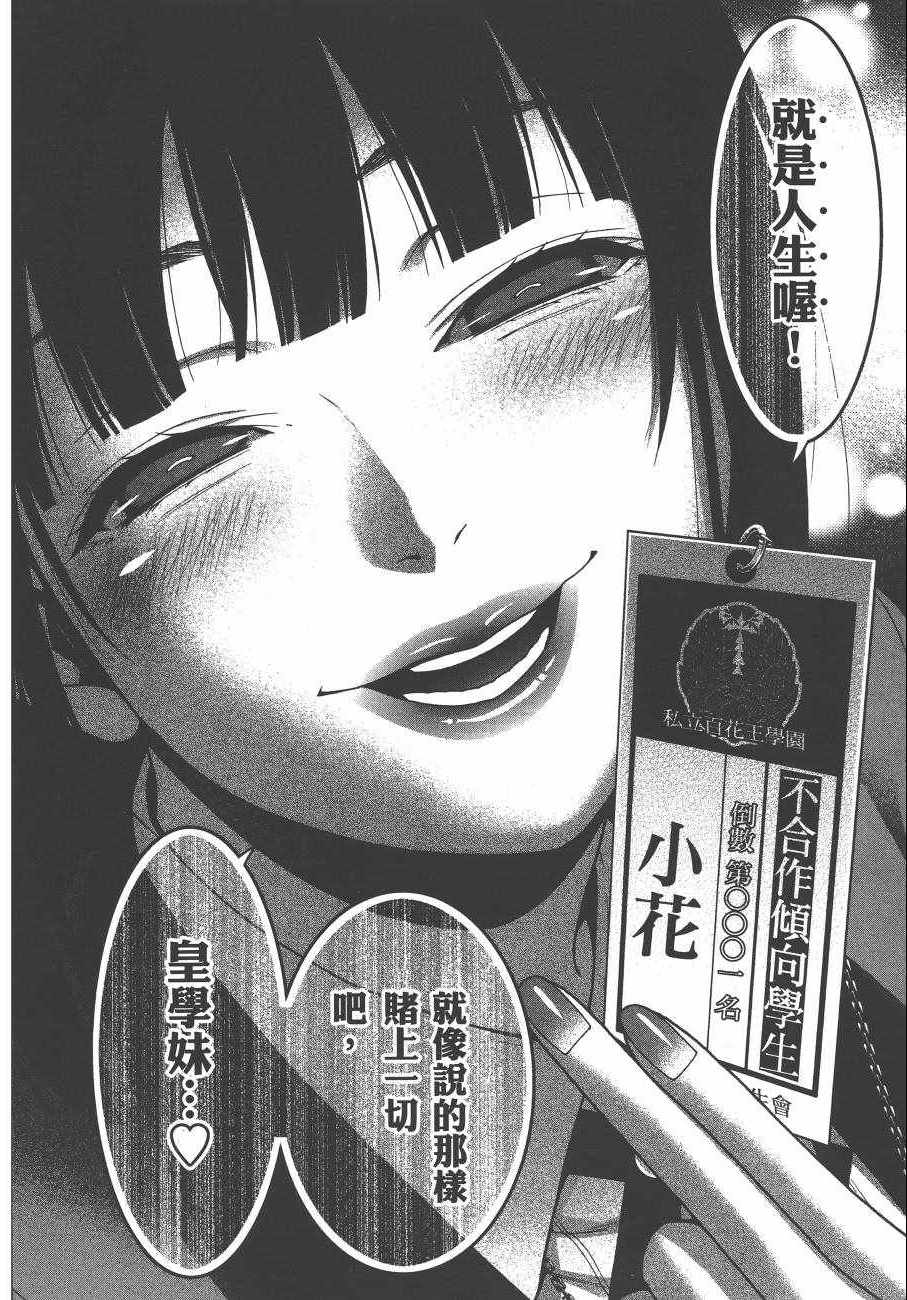 第167页