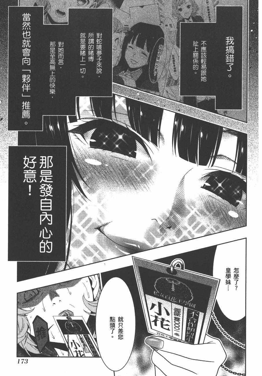 第176页