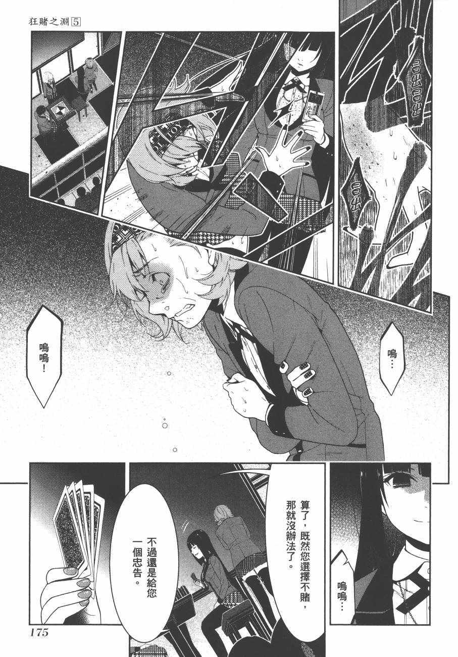 第178页