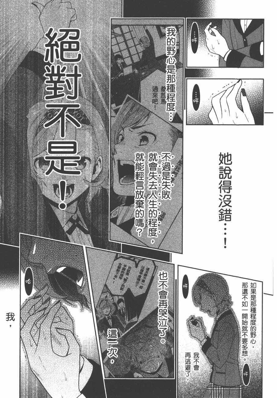 第180页