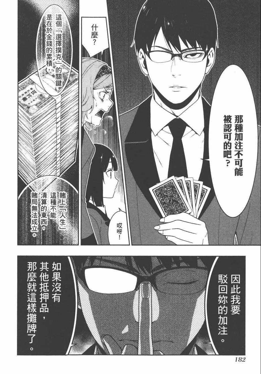 第185页