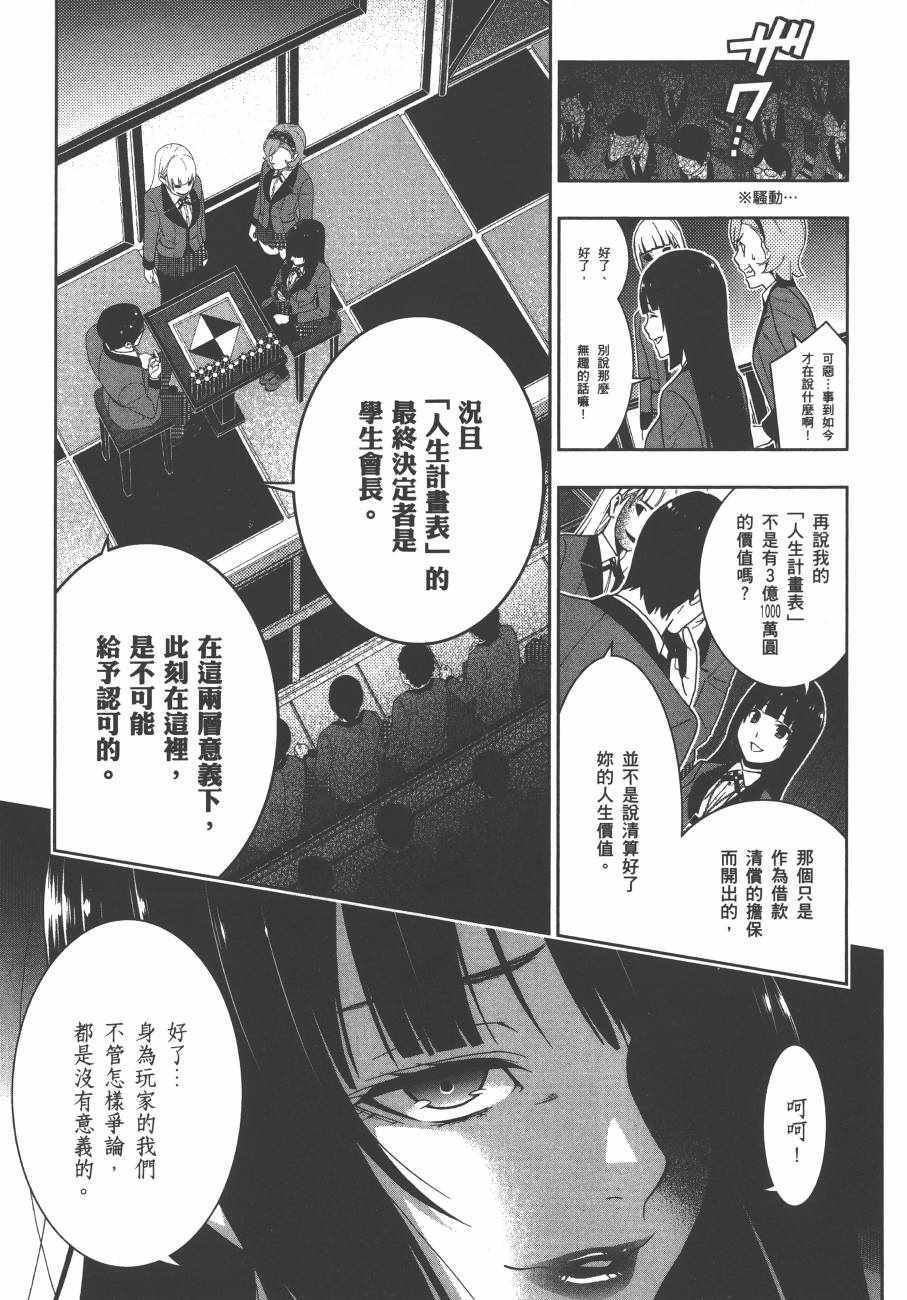 第186页