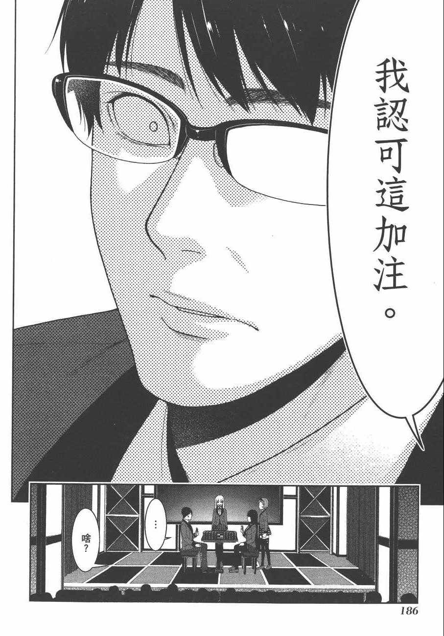 第189页