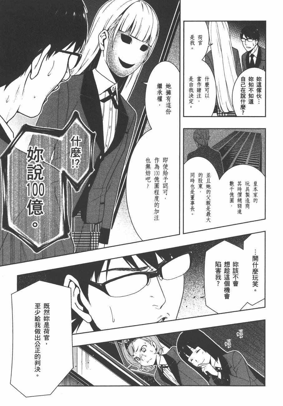 第190页