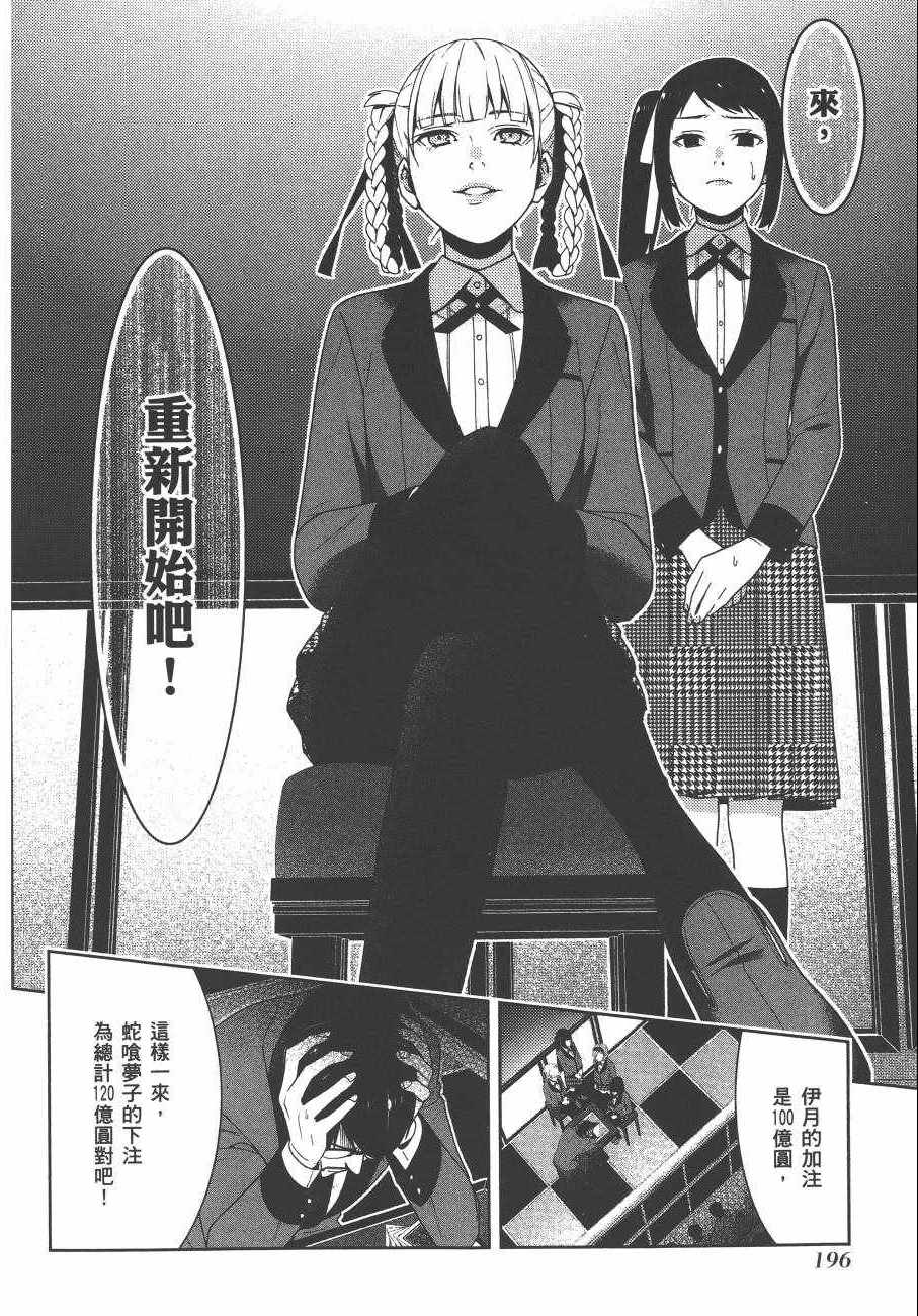 第199页