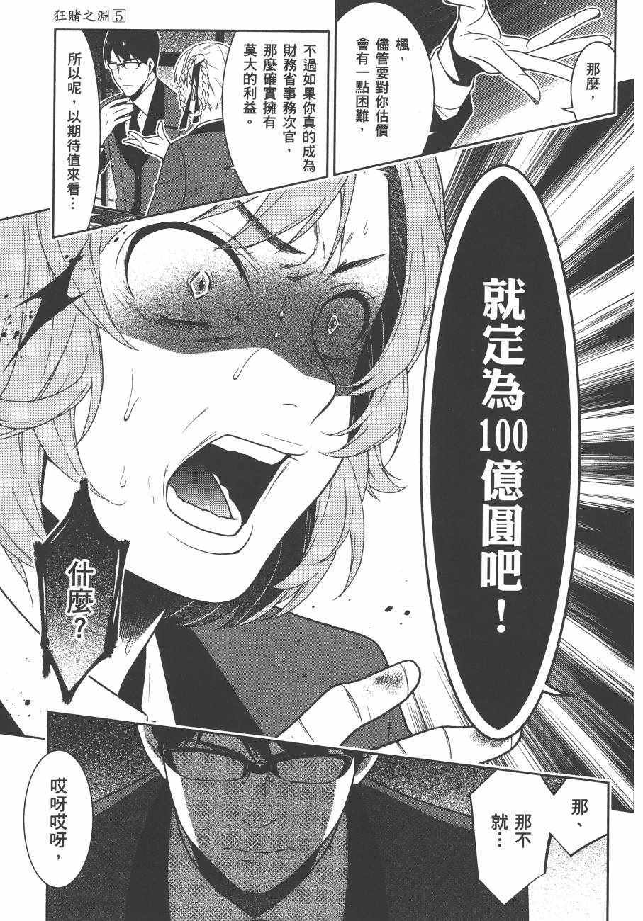 第206页