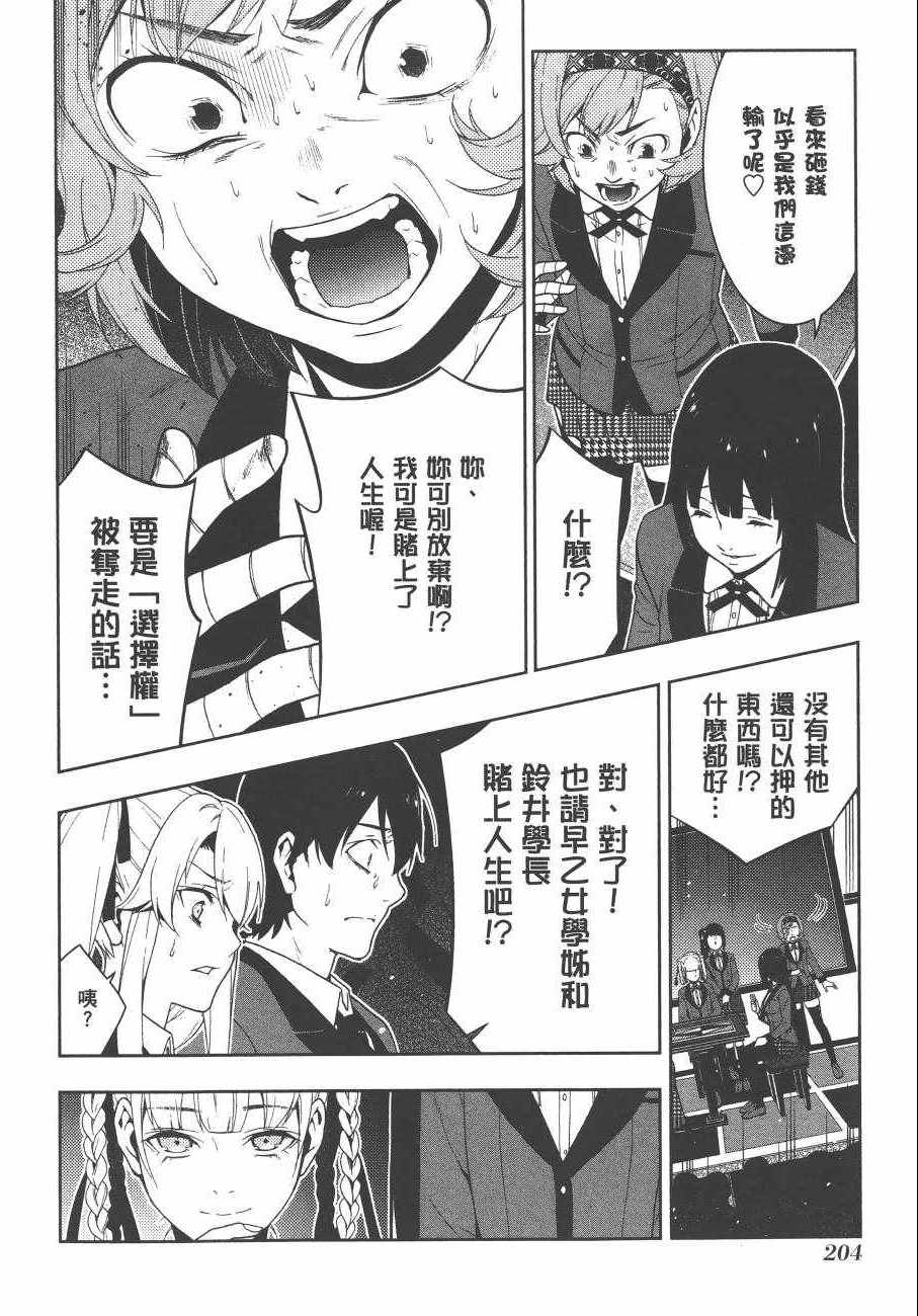 第207页