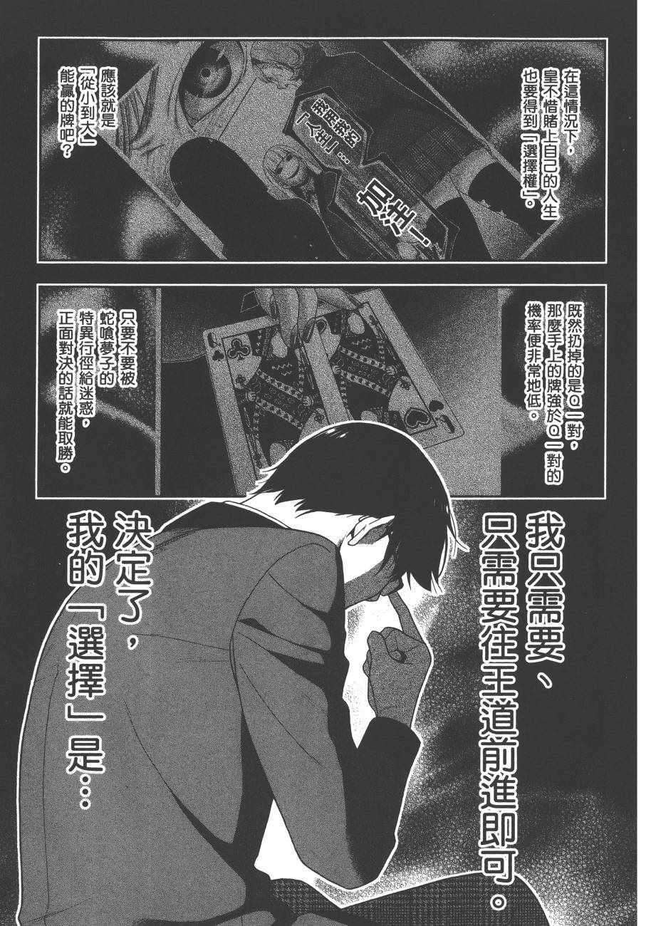 第212页