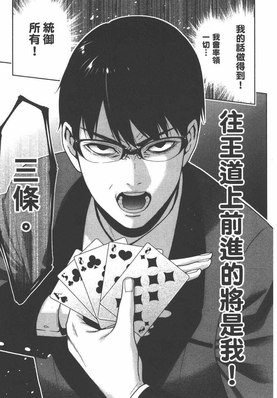 第222页