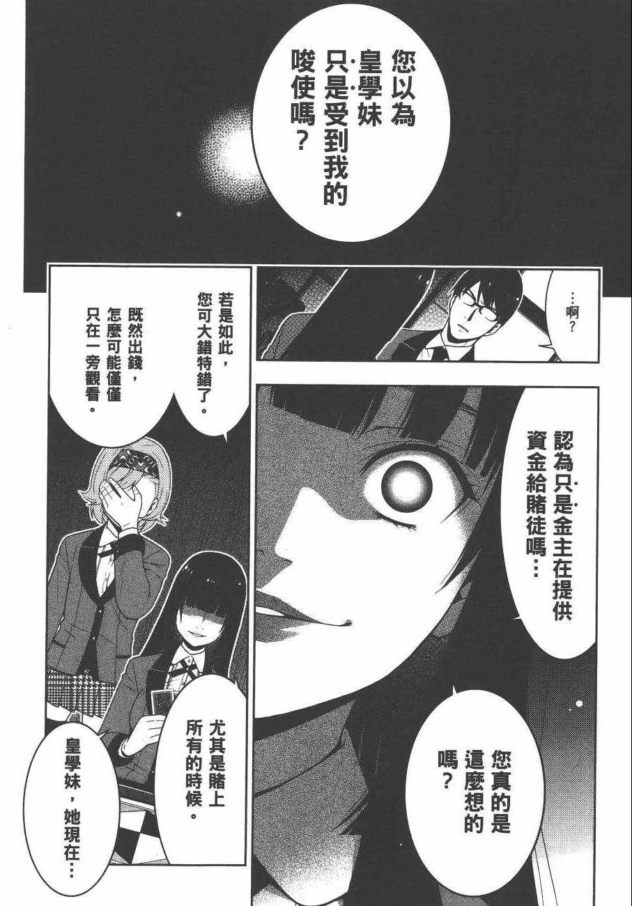 第225页