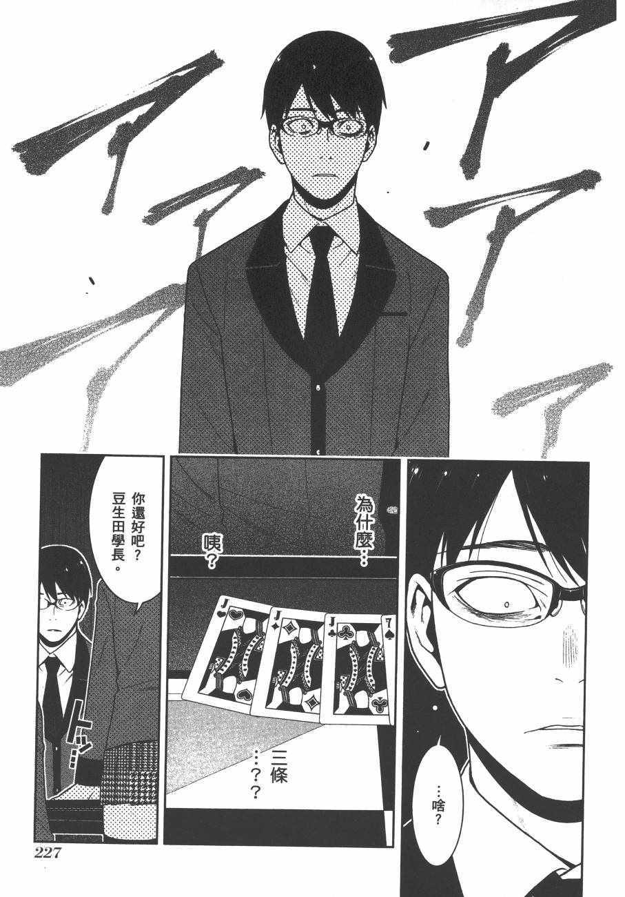第230页