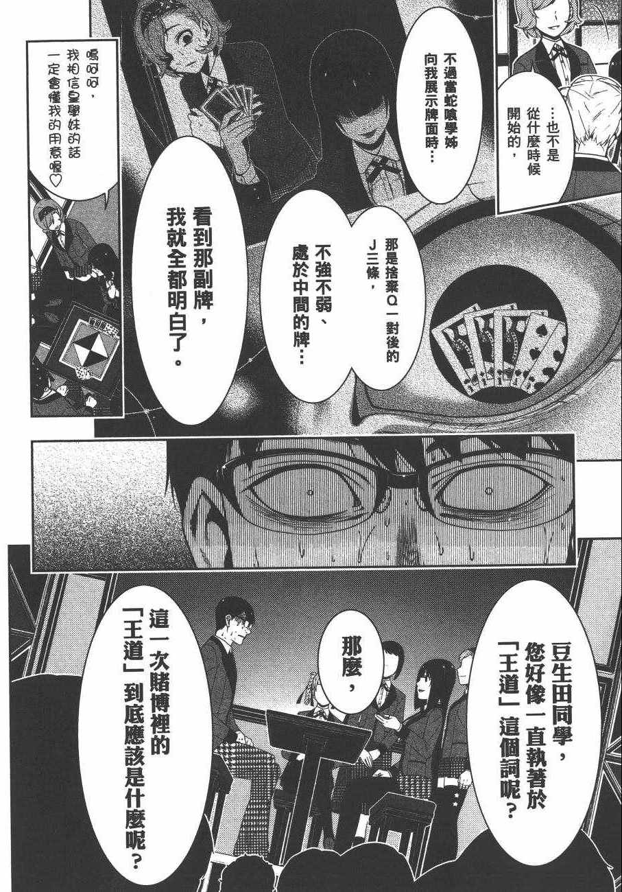 第233页