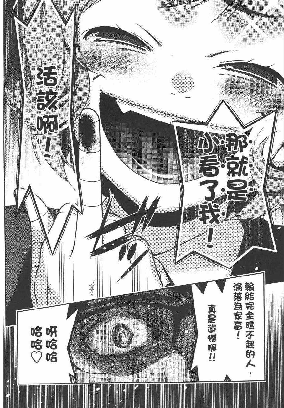 第237页