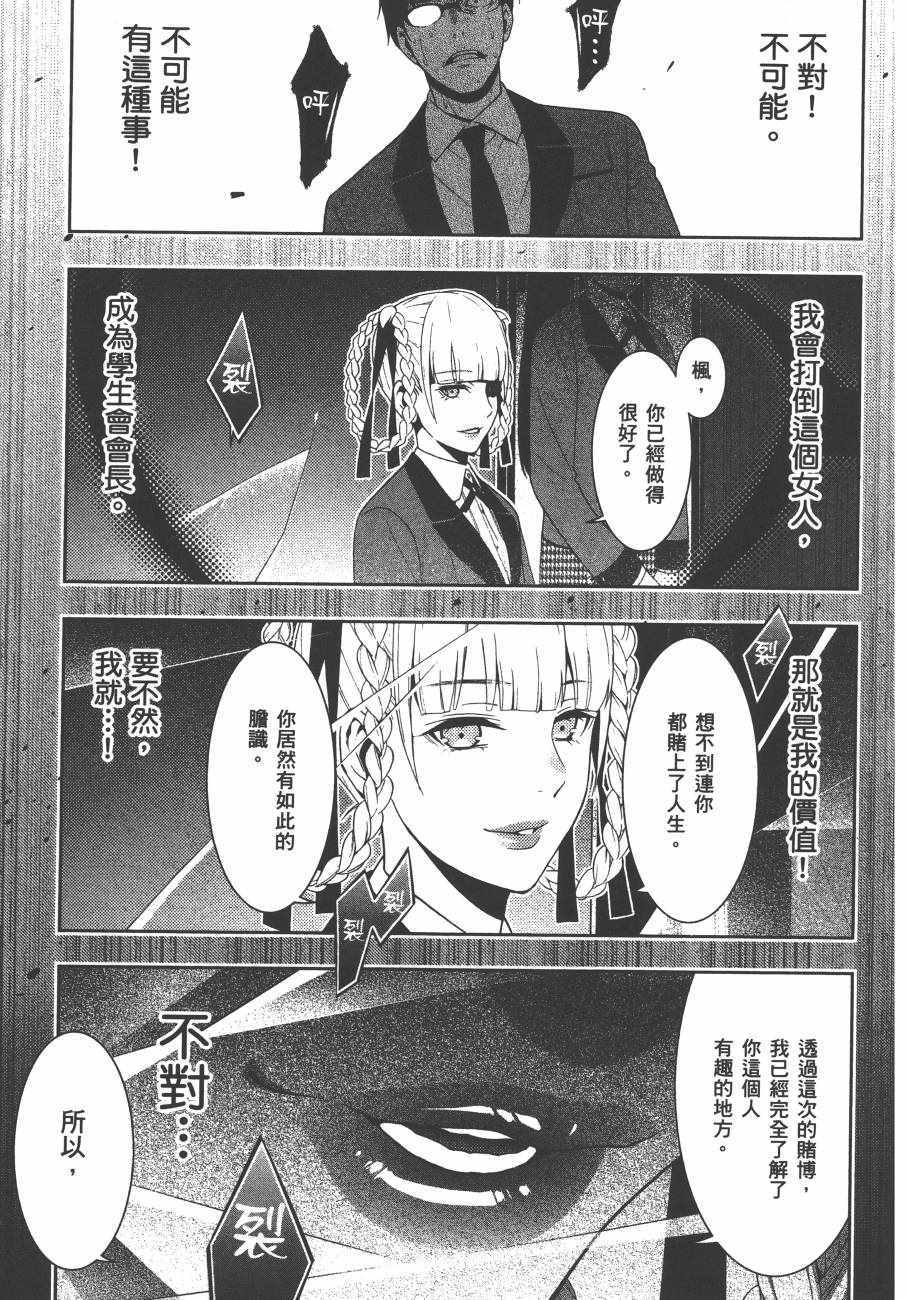 第238页